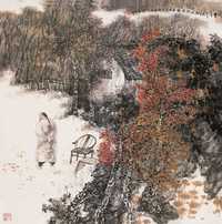 王明明 癸未（2003年作） 曹雪芹西山闲居图 立轴